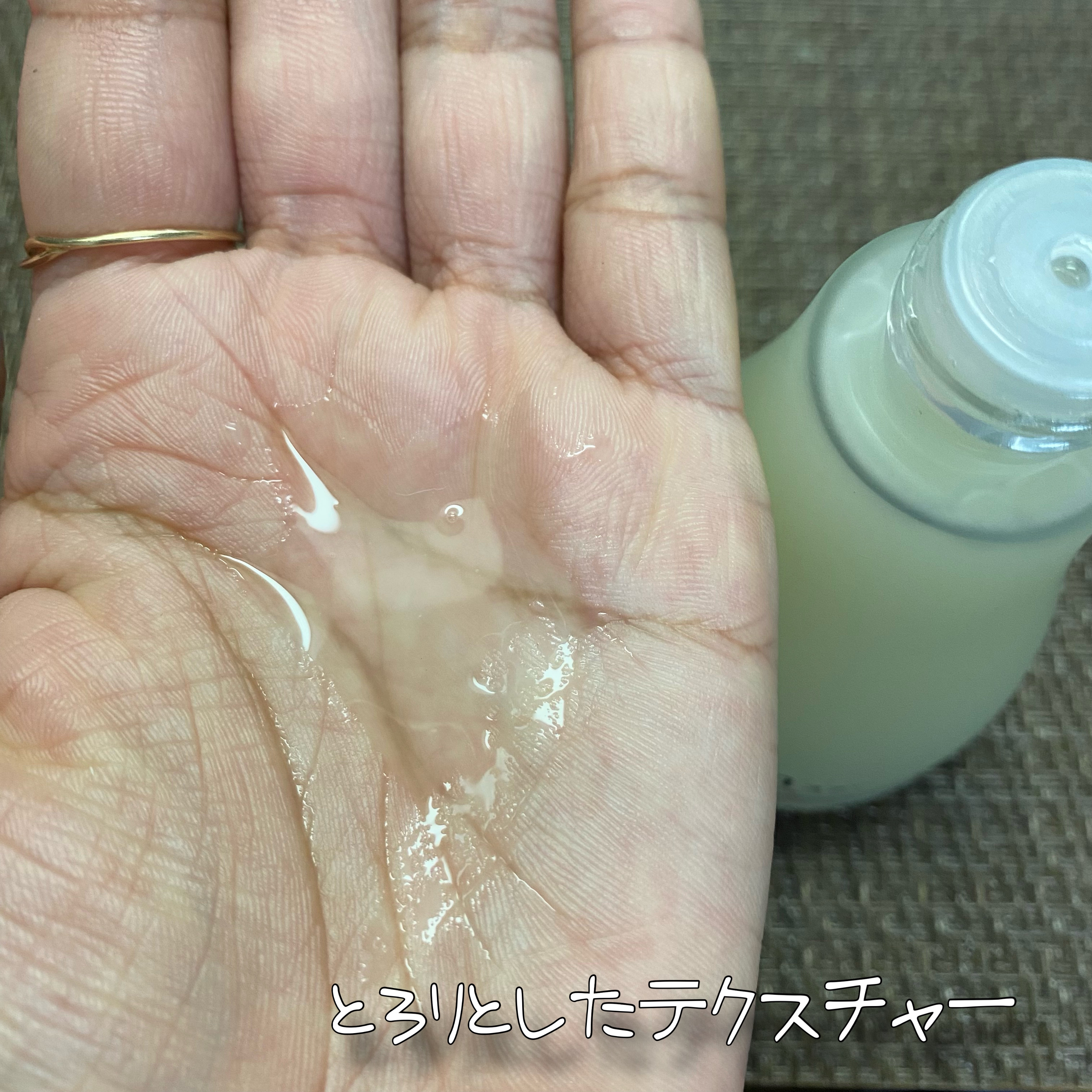 シークレット エッセンス /su:m37°/化粧水を使ったクチコミ（3枚目）