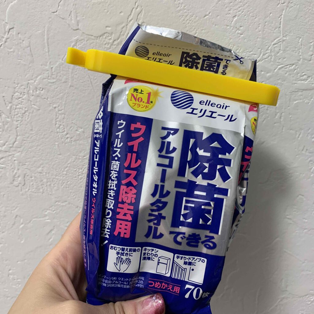 除菌できるアルコールタオル/エリエール/ティッシュを使ったクチコミ(2枚目)