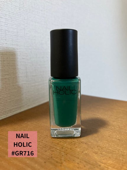 ネイルホリック Lagoon color/ネイルホリック/マニキュアを使ったクチコミ(1枚目)