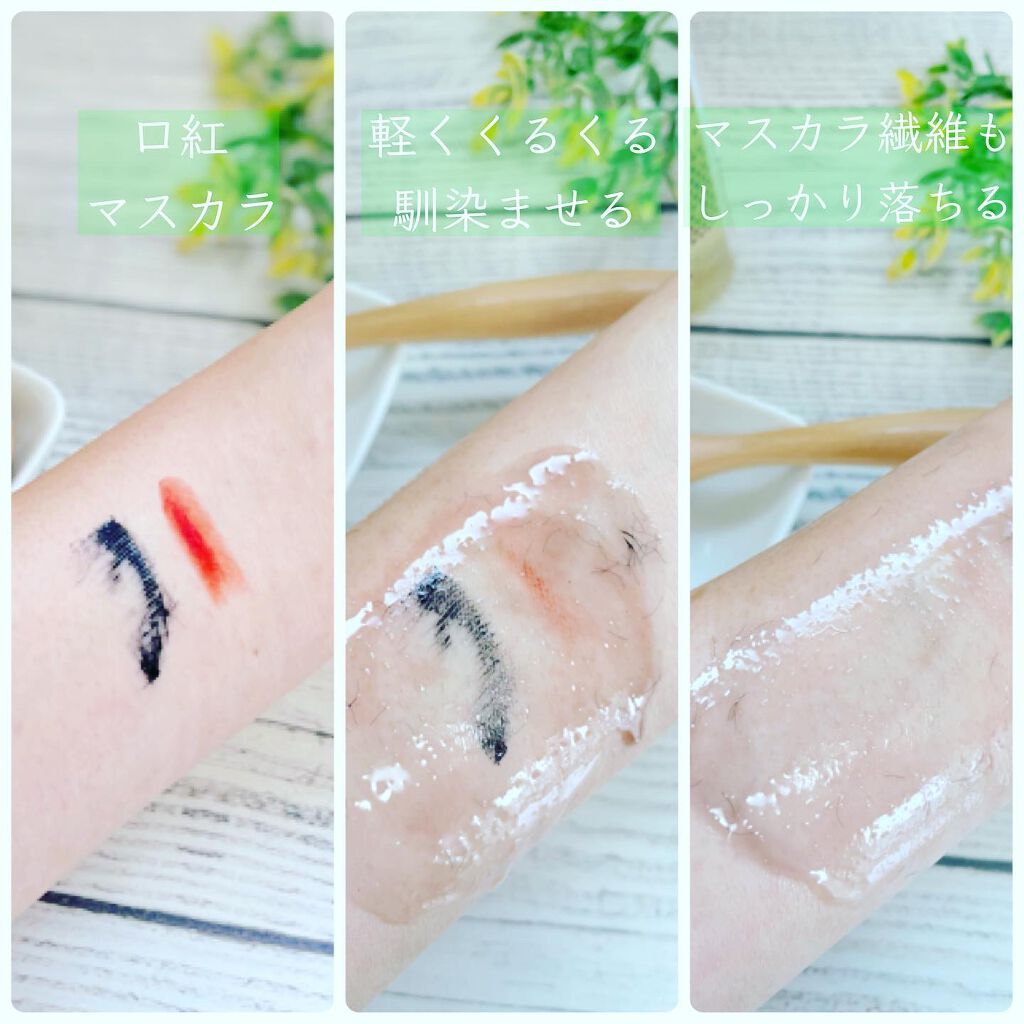 ネクターブラン クレンジングオイル /Melvita/オイルクレンジングを使ったクチコミ（3枚目）