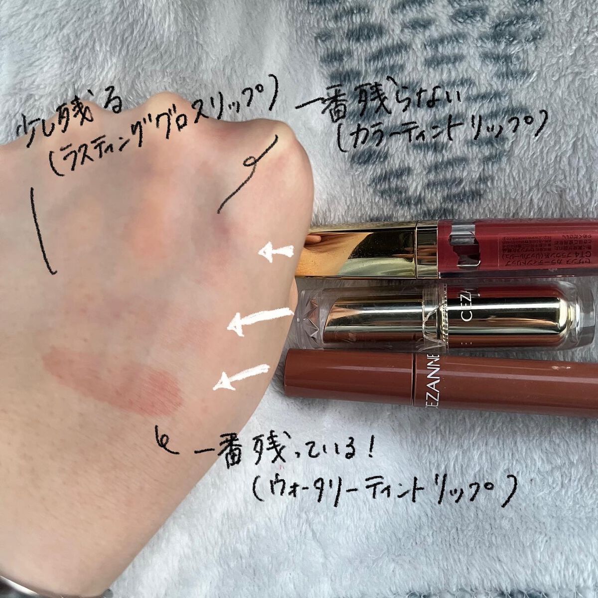 ラスティンググロスリップ/CEZANNE/口紅を使ったクチコミ(10枚目)