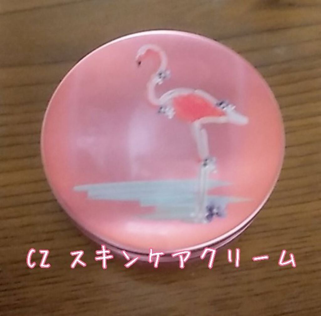 CZ スキンクリームS/カインズ/フェイスクリームを使ったクチコミ(1枚目)