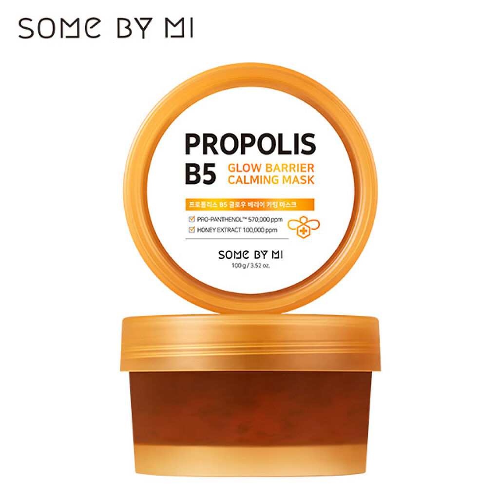 プロポリスグローバリアカミングマスク / SOME BY MI