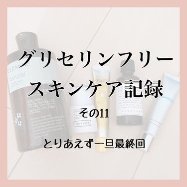 パウダーウォッシュプラス ボトル入り(50g)/オルビス/洗顔パウダーを使ったクチコミ（1枚目）