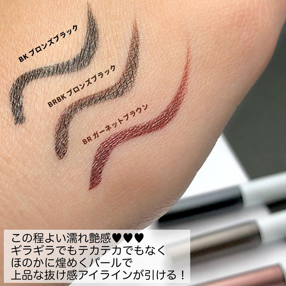 アイデザインライナー/COCOROIKI/リキッドアイライナーを使ったクチコミ(3枚目)