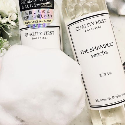 ボタアンド ザ シャンプー <sencha>/クオリティファースト/市販シャンプーを使ったクチコミ(5枚目)