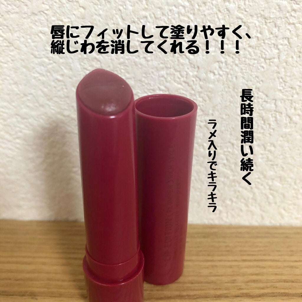 エテュセ リップエディション(プランパー)リッチスタイル/ヘルシースタイル/ettusais/リップケアを使ったクチコミ(3枚目)