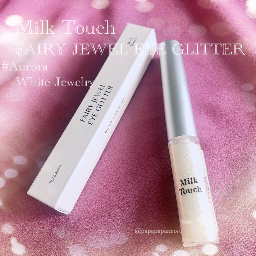 フェアリージュエルアイグリッター/Milk Touch/グリッターを使ったクチコミ（1枚目）