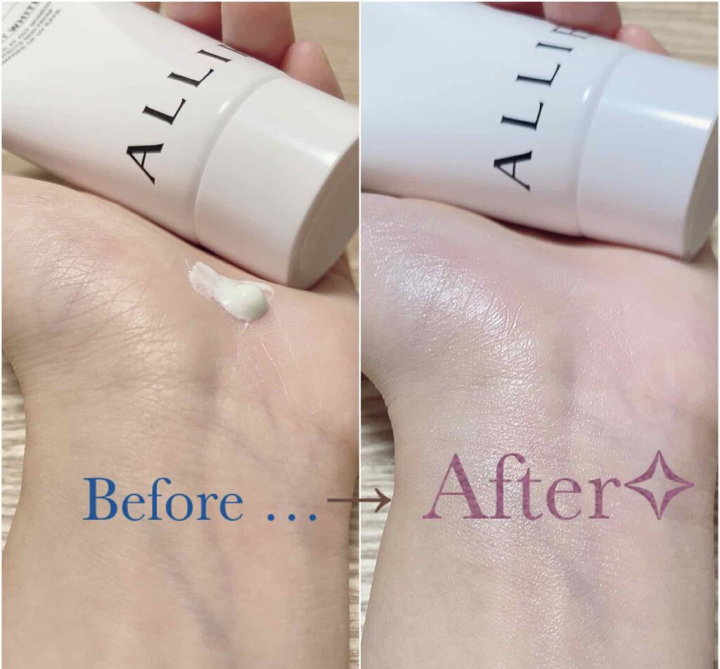 ニュアンスチェンジUV ジェル WT/アリィー/日焼け止めジェルを使ったクチコミ（3枚目）