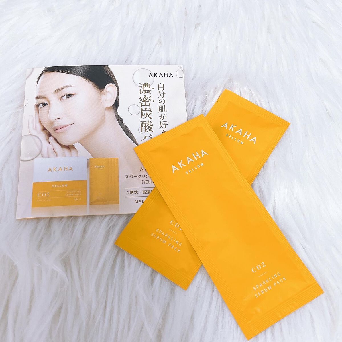 スパークリングセラムパック【YELLOW】/AKAHA/シートマスク・パックを使ったクチコミ（3枚目）