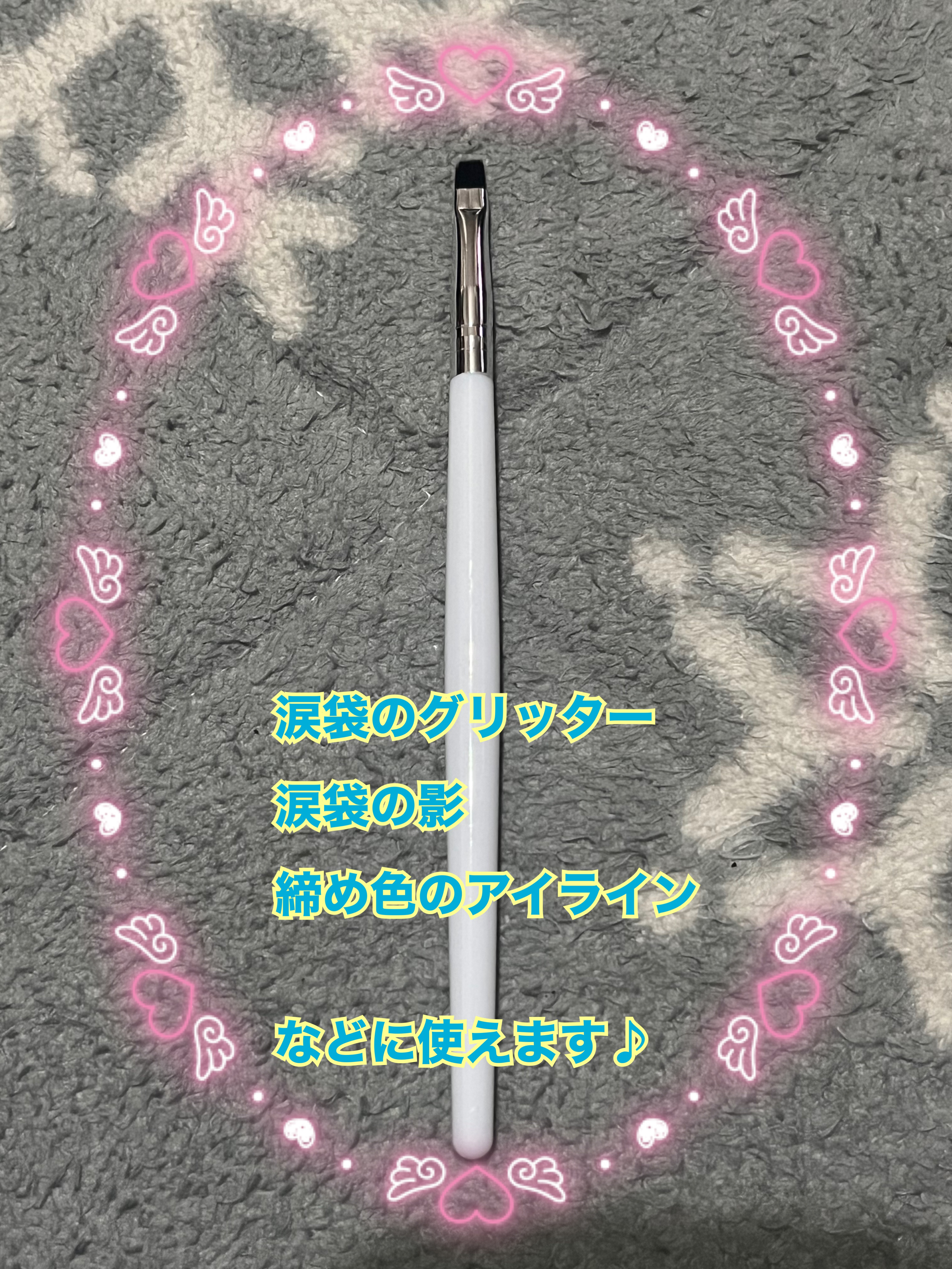 アイデイト フラットアイメイクブラシ/IDATE/メイクブラシを使ったクチコミ（2枚目）