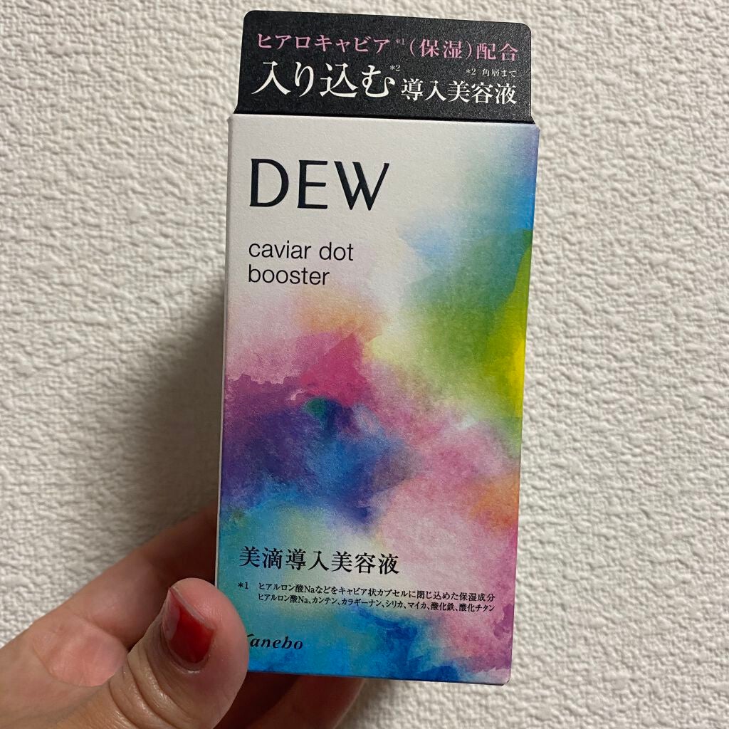 キャビアドットブースター/DEW/ブースター・導入液を使ったクチコミ(1枚目)