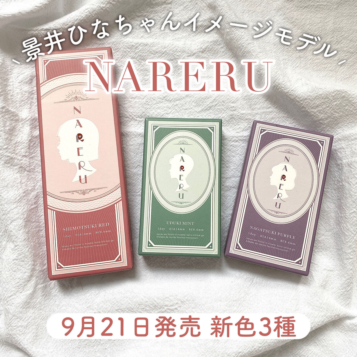 NARERU 1day/NARERU/ワンデー（１DAY）カラコンを使ったクチコミ（2枚目）