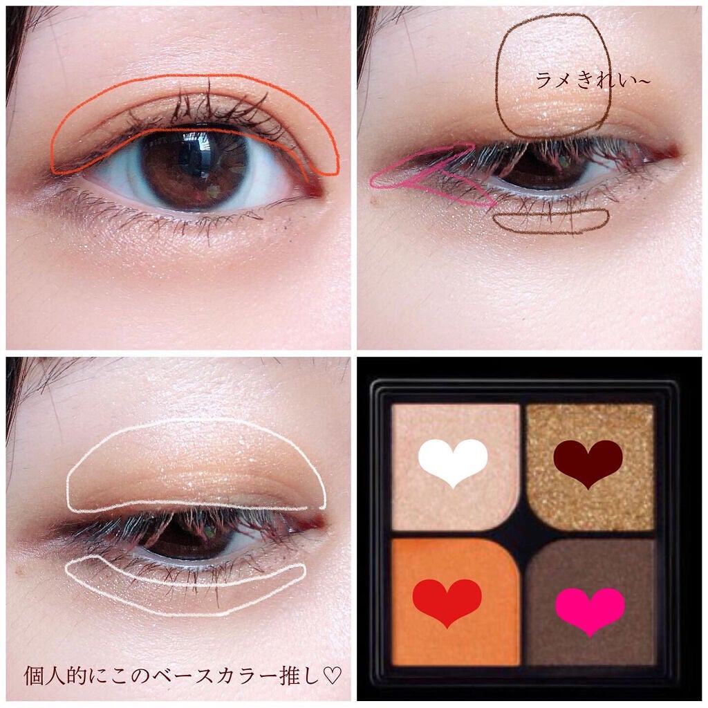 トラップアイパレット/KATE/アイシャドウパレットを使ったクチコミ(3枚目)