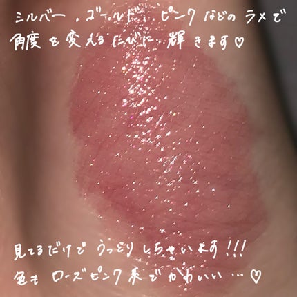 ルージュ ココ グロス/CHANEL/リップグロスを使ったクチコミ(2枚目)