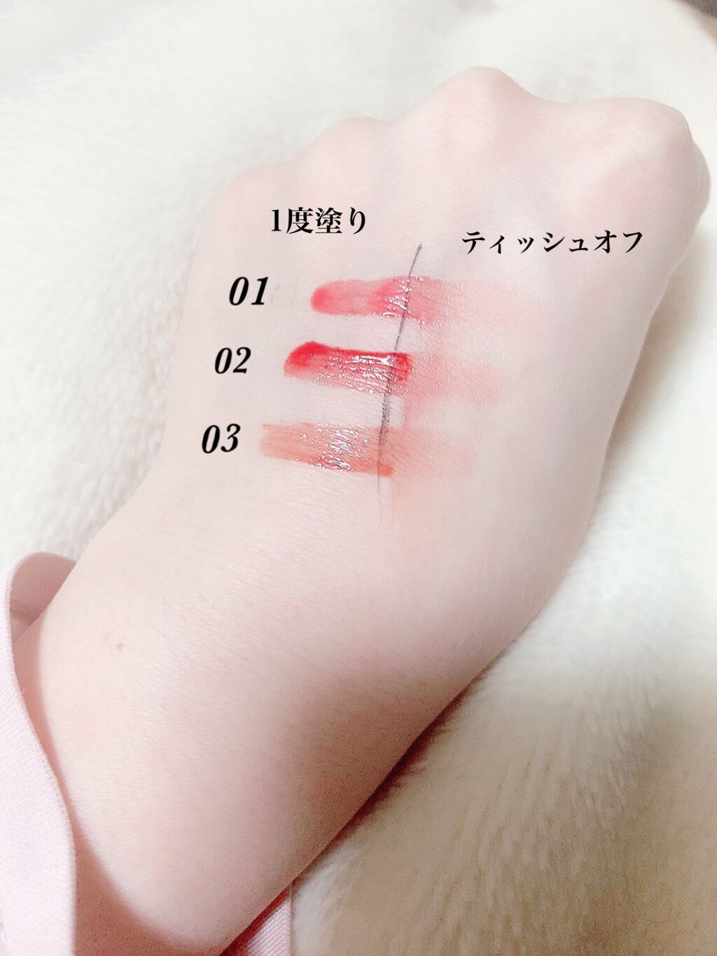 ウォータリーティントリップ/CEZANNE/リップティントを使ったクチコミ(2枚目)