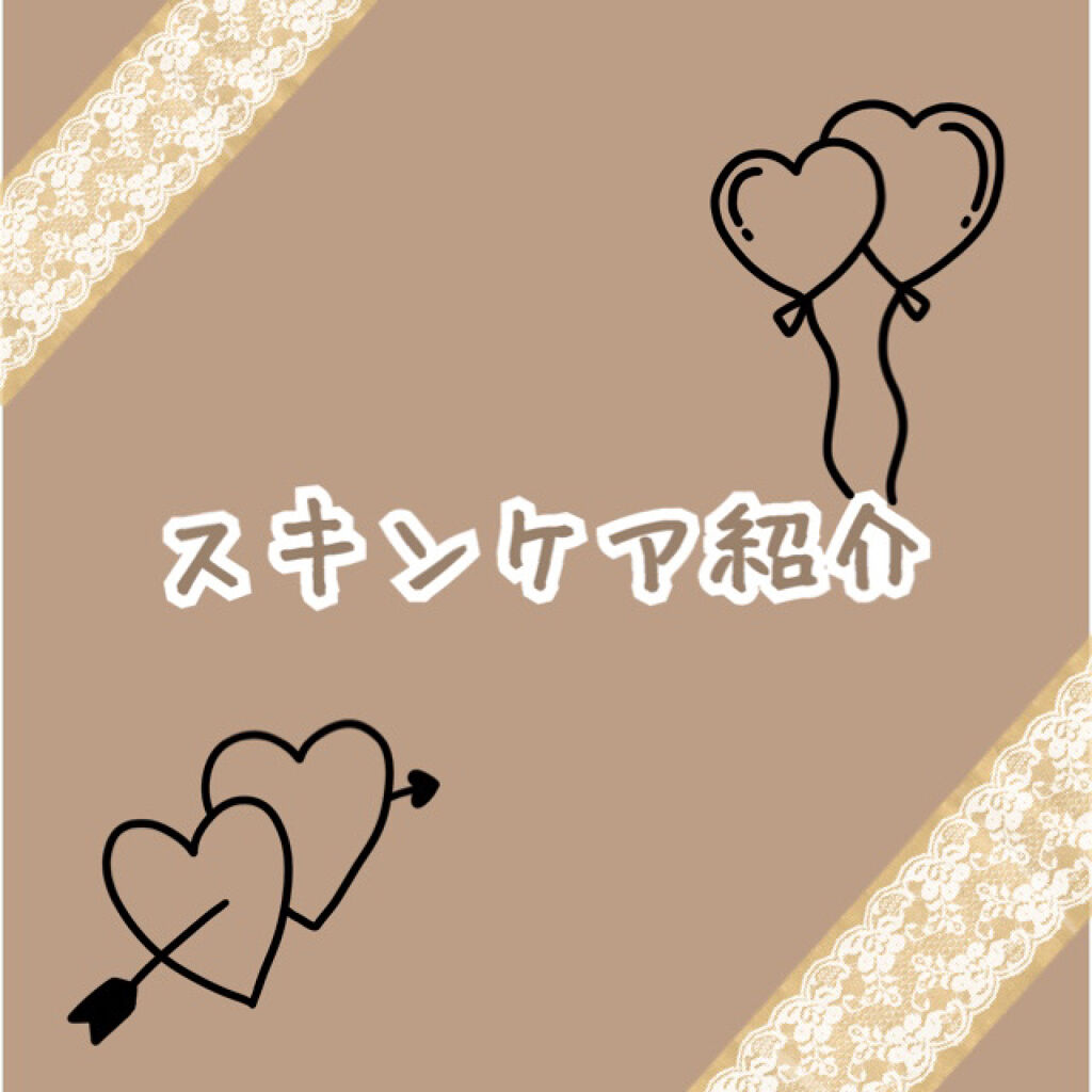 マイルド＆モイスチャーアロエジェル/ネイチャーリパブリック/ボディローションを使ったクチコミ（1枚目）