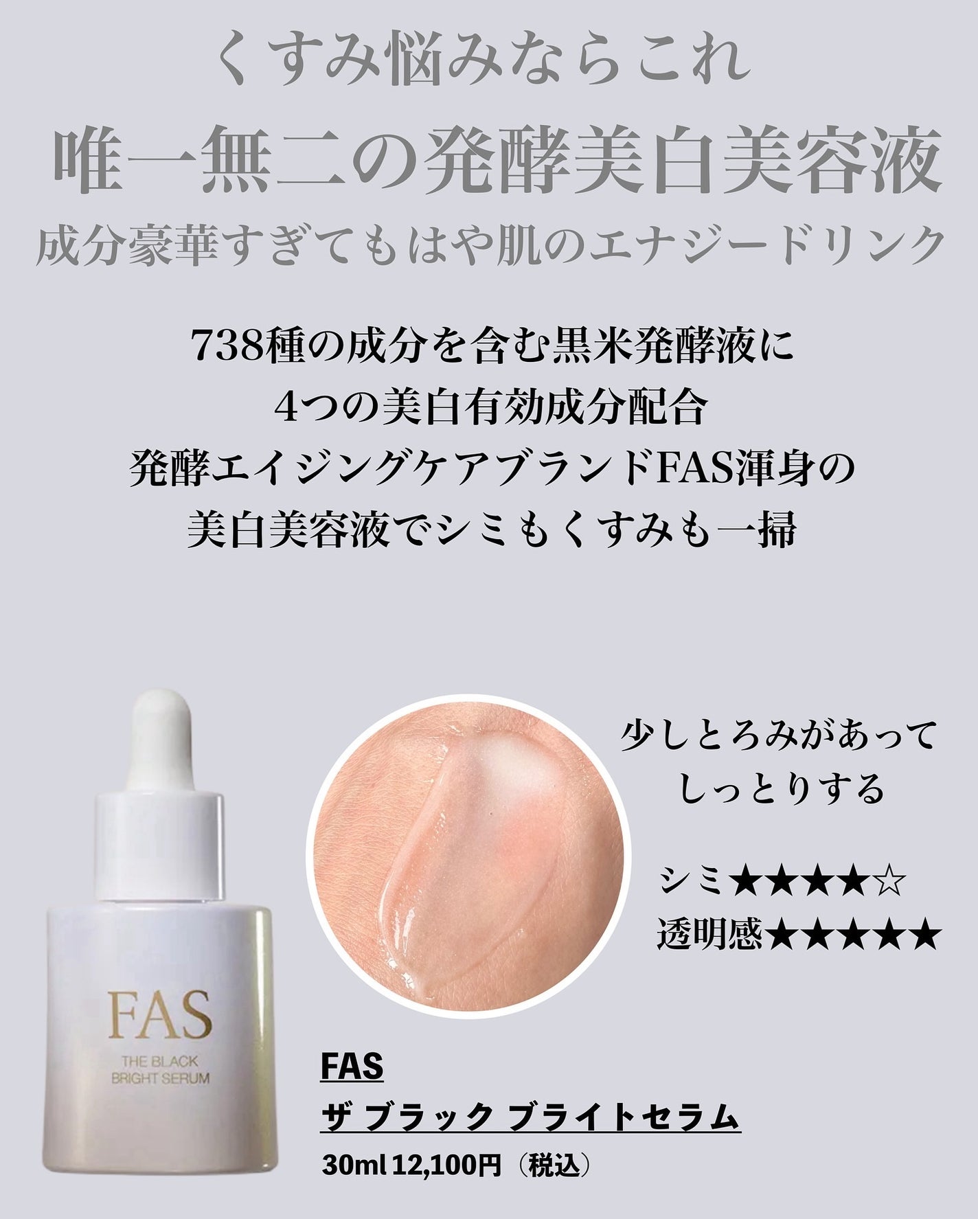 とみりー on LIPS 「オタクの美白美容液ベスコスまとめ20歳ぐらいから毎日欠かさず..」(6枚目)