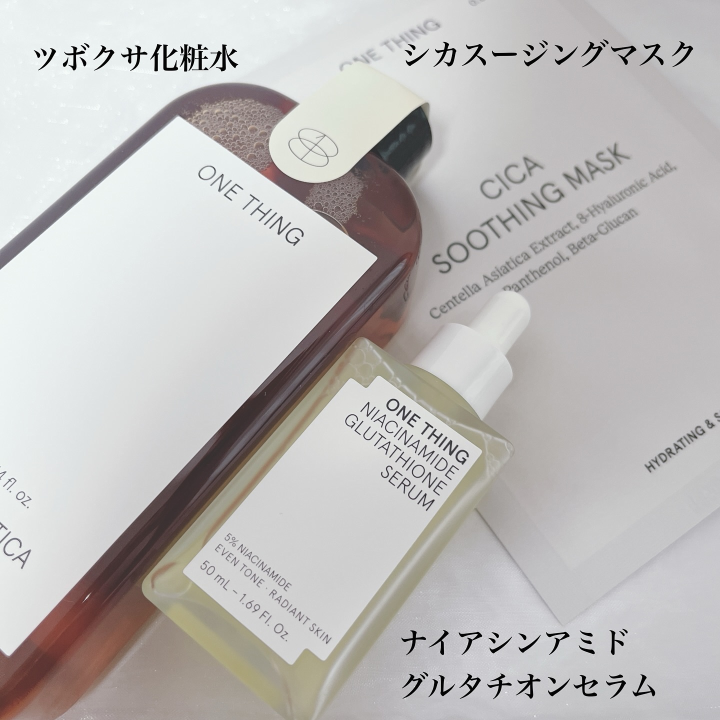 ツボクサ化粧水/ONE THING/化粧水を使ったクチコミ（2枚目）