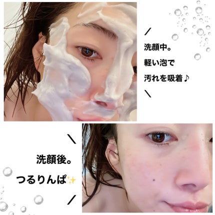 漆黒ミネラルパウダーウォッシュ/fonskin/洗顔パウダーを使ったクチコミ(5枚目)