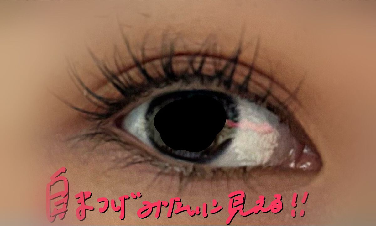 クイックエクステンション/D-UP/つけまつげを使ったクチコミ（1枚目）