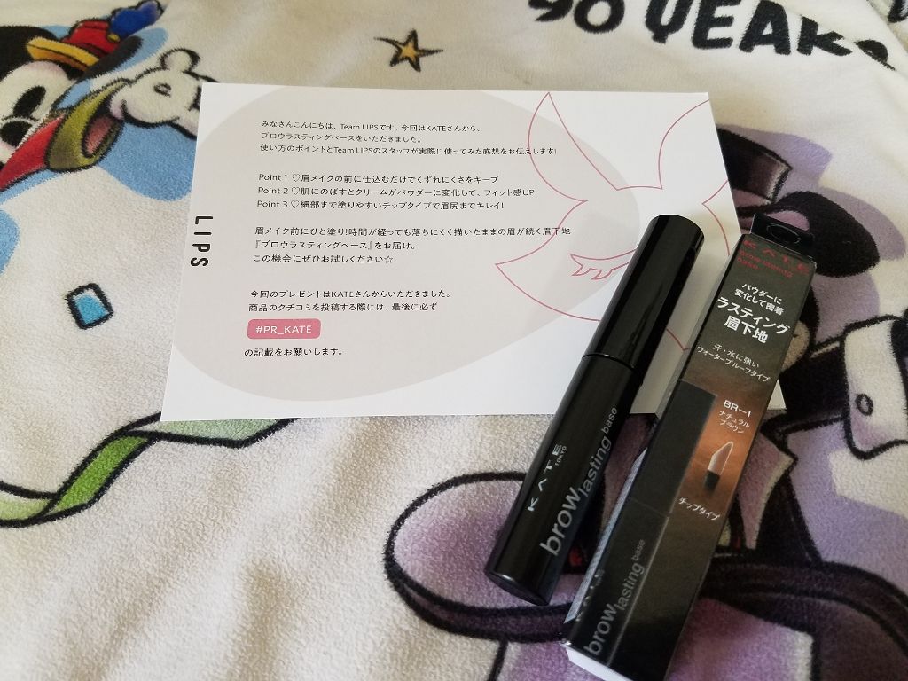 ブロウラスティングベース/KATE/その他アイブロウを使ったクチコミ（1枚目）
