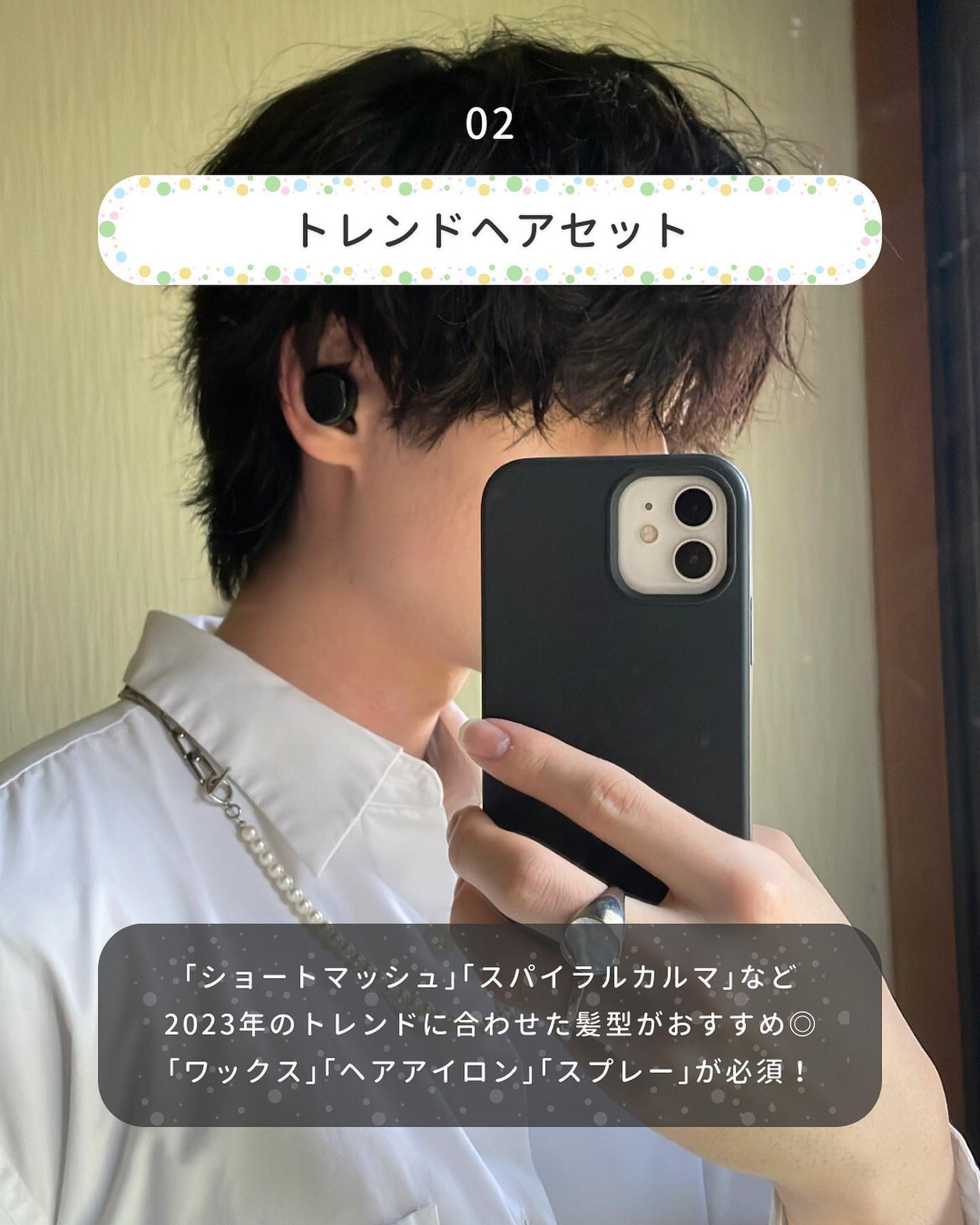 まえけん|ユニセックス美容 on LIPS 「100日後に彼女を惚れ直させる男→@maeken1130【49..」(3枚目)