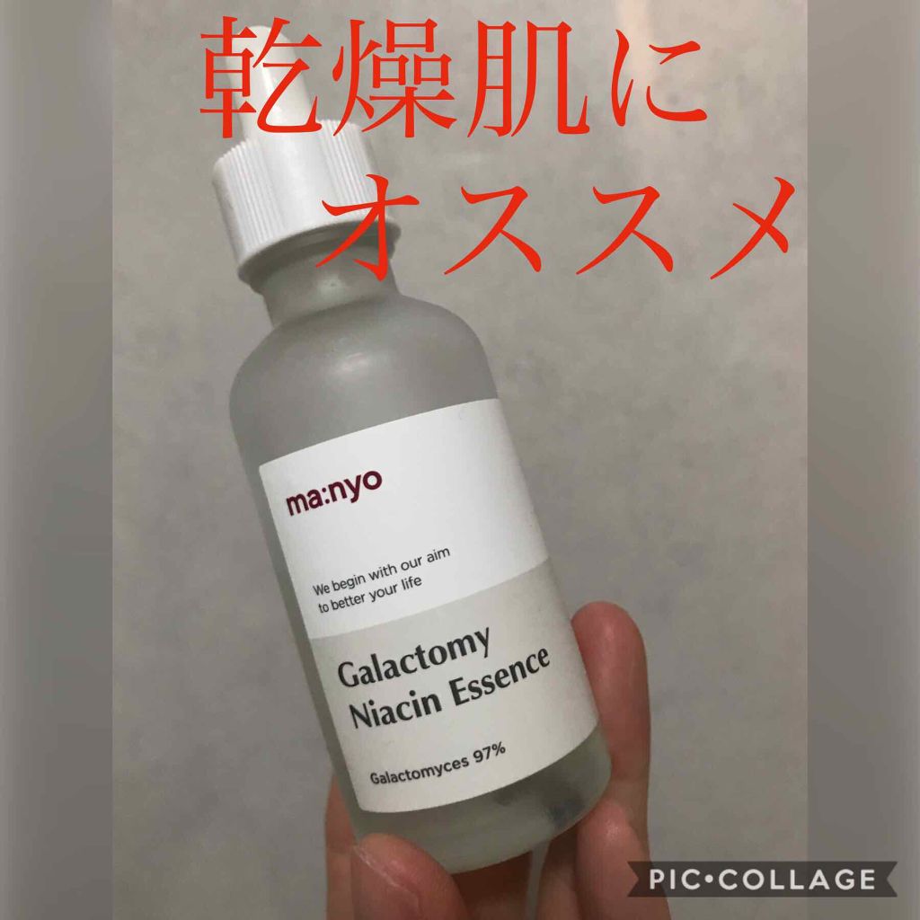 SK-IIに似ている成分で有名な導入液！


CNPがイマイチ合わなかったのでこっちを使い始めました🤟



しばらくして
ん？お肌明るくなった？
と感じましたが、劇的ではないので気のせいかもしれない…
使わない日も特に変わらないので。
