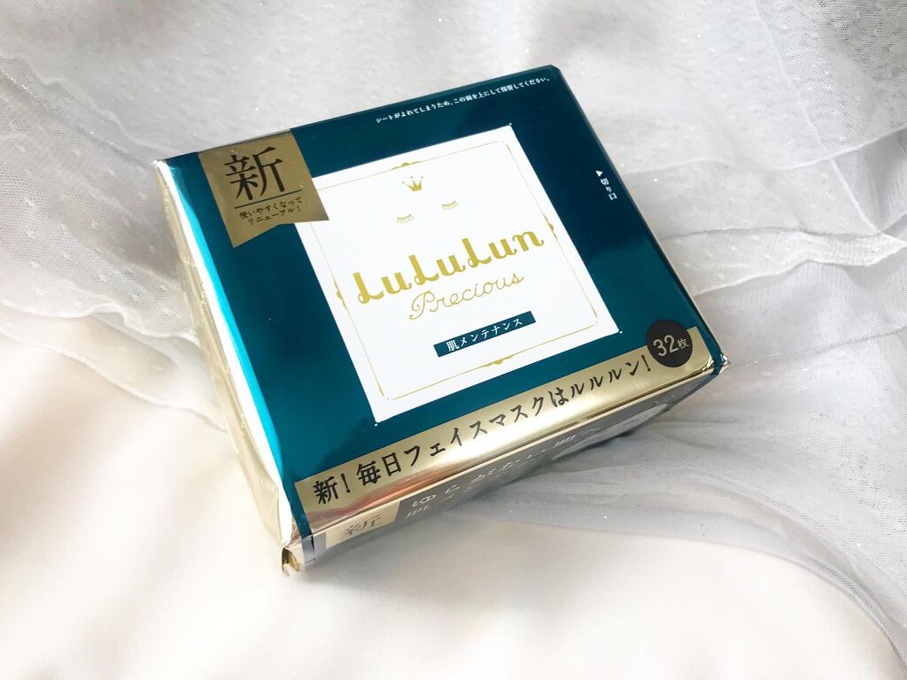 ルルルンプレシャス GREEN(バランス)【旧】/ルルルン/シートマスク・パックを使ったクチコミ（1枚目）