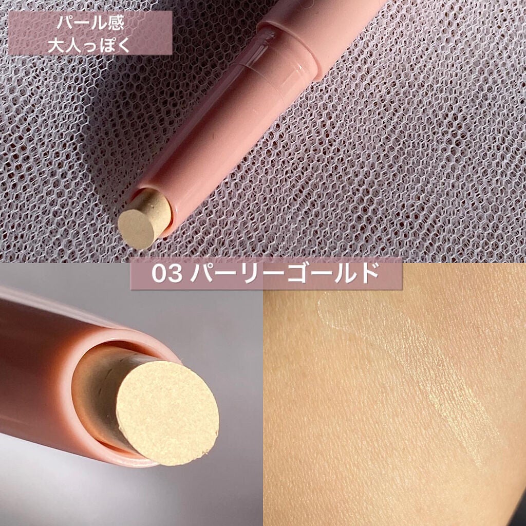 アイブロウ ハイライター/KIREI FACTORY/スティックハイライトを使ったクチコミ(7枚目)