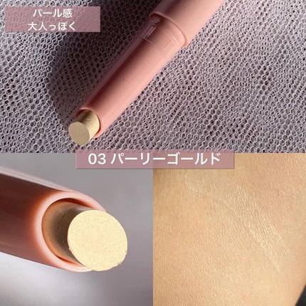 アイブロウ ハイライター/KIREI FACTORY/スティックハイライトを使ったクチコミ(7枚目)