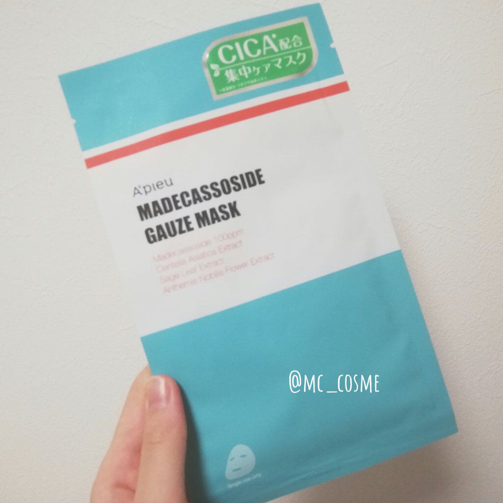 マデカソ CICAシートマスク/A’pieu/シートマスク・パックを使ったクチコミ(1枚目)