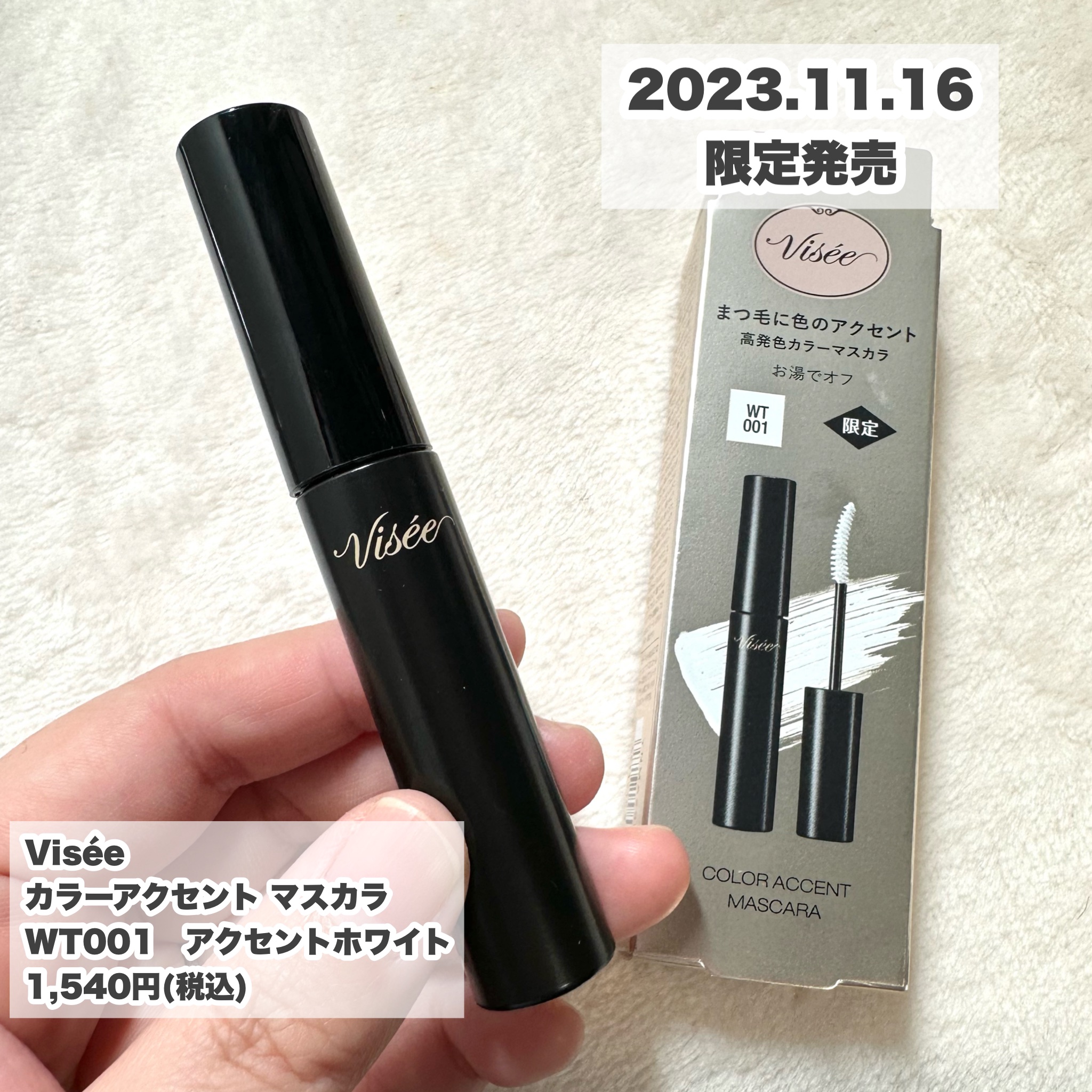 ニュアンス マット クリエイター/Visée/アイシャドウパレットを使ったクチコミ（2枚目）