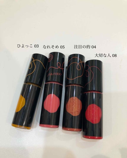 ラッカーインク リップシャイン ピコ/SHISEIDO/リップグロスを使ったクチコミ(1枚目)