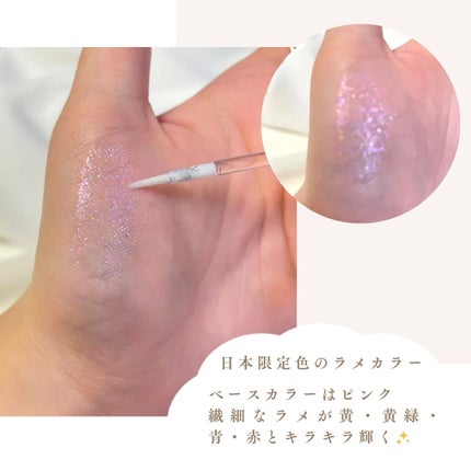 フェアリーグリッターライナー S05 フェアリージュエル(日本限定)/FOCALLURE/グリッターの画像