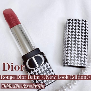 ルージュ ディオール バーム/Dior/リップケア・リップクリームを使ったクチコミ（2枚目）