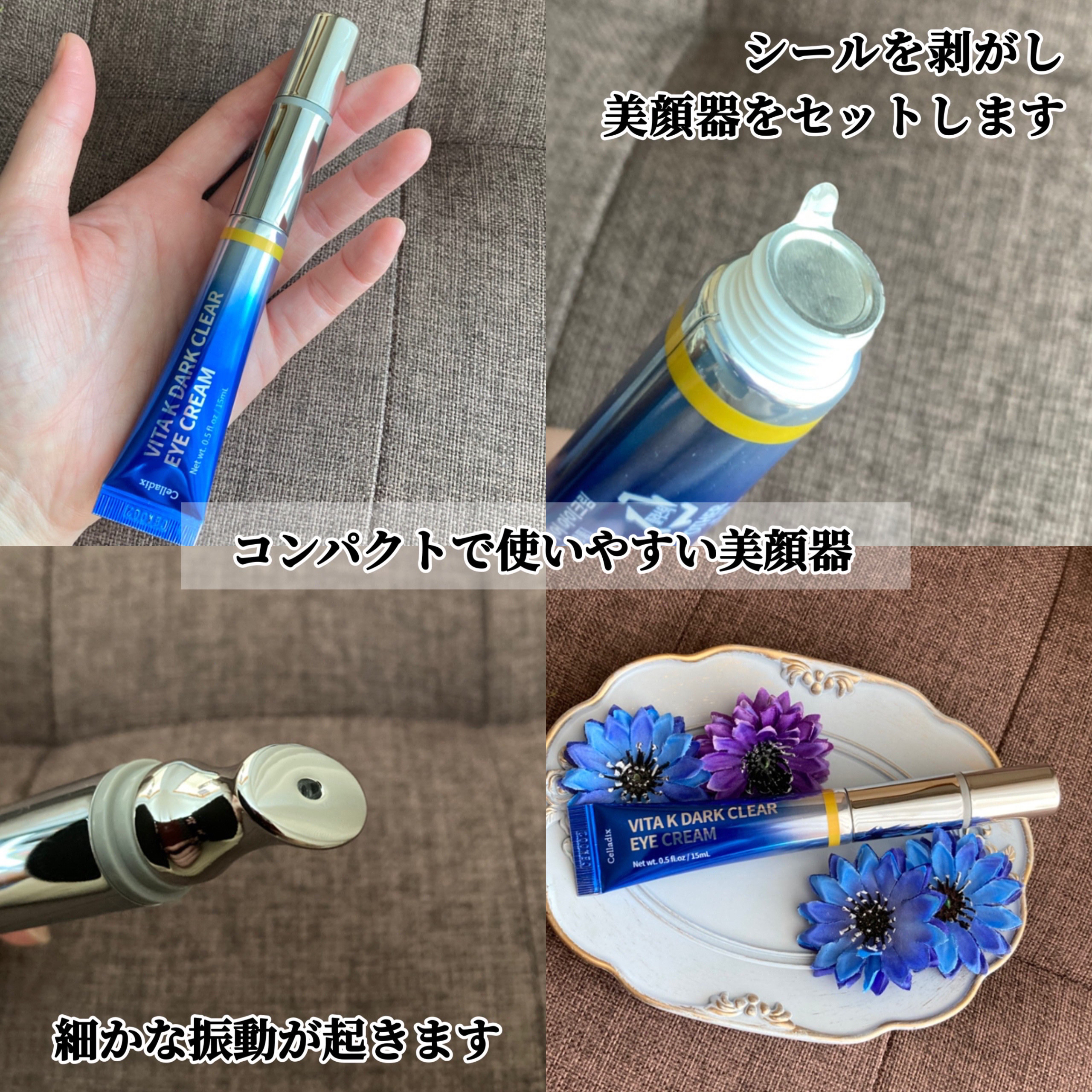 VITA K DARK CLEAR EYE CREAM/Celladix/アイケア・アイクリームを使ったクチコミ（2枚目）