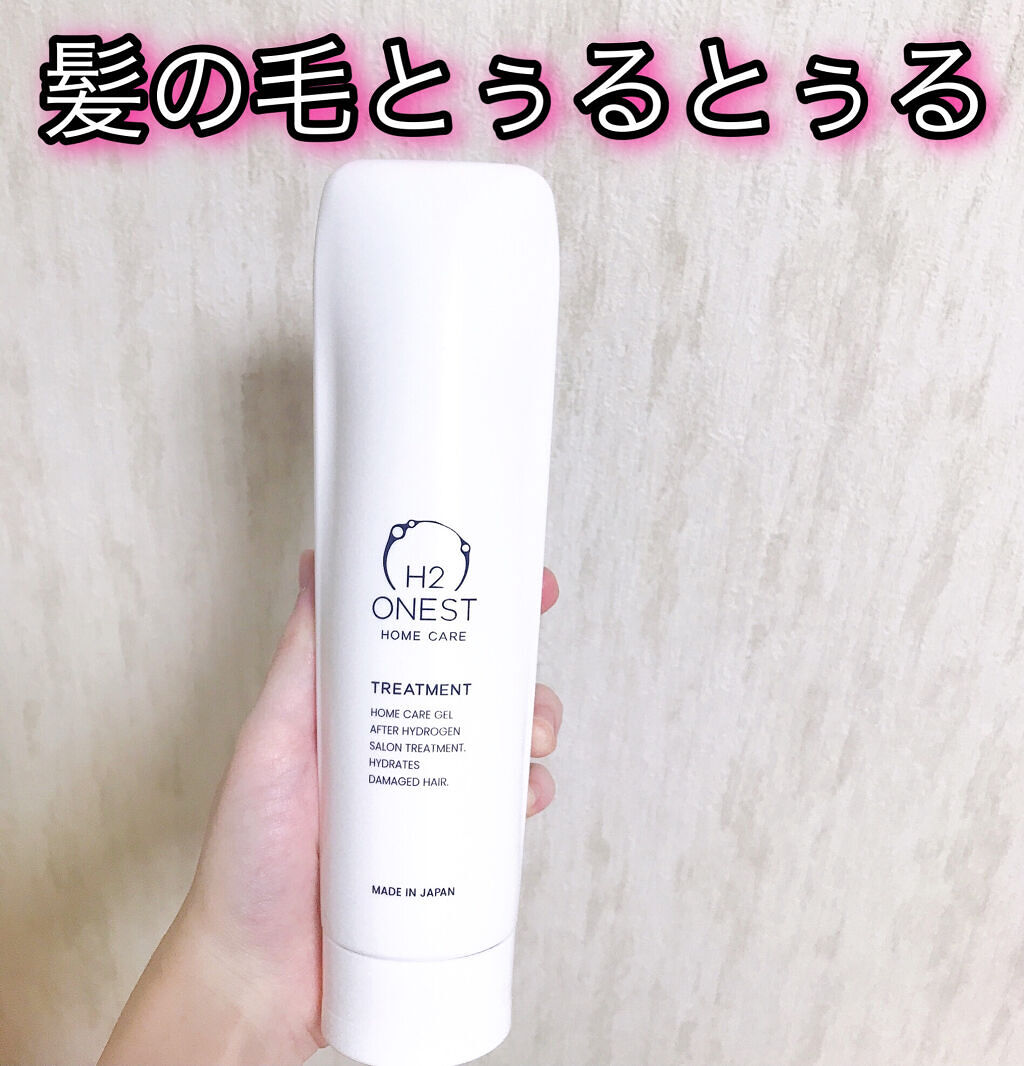 トリートメント/H2 ONEST/洗い流すヘアトリートメントを使ったクチコミ（1枚目）