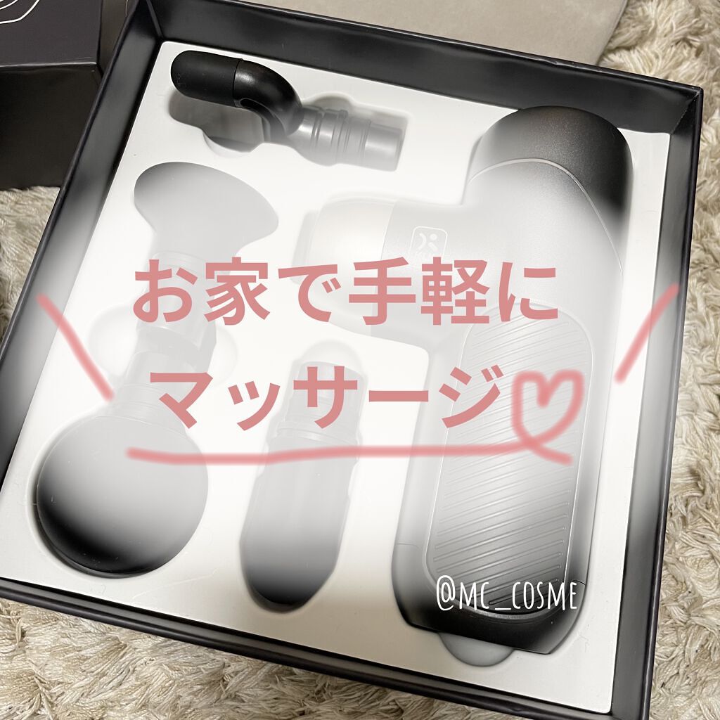 筋膜リリースガン/KLK/マッサージガンを使ったクチコミ（1枚目）