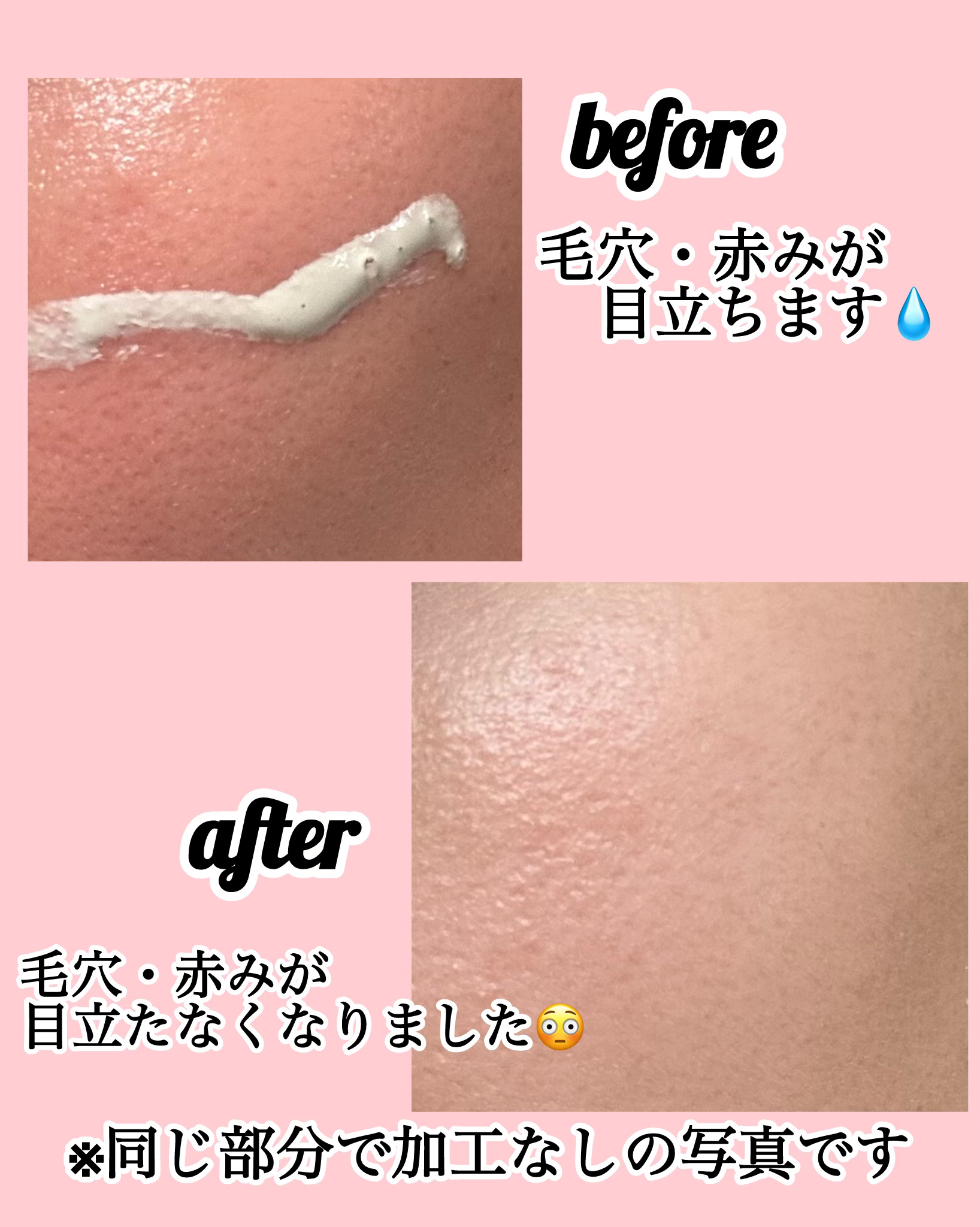 ドラマティックエッセンスリキッド/マキアージュ/リキッドファンデーションを使ったクチコミ（2枚目）