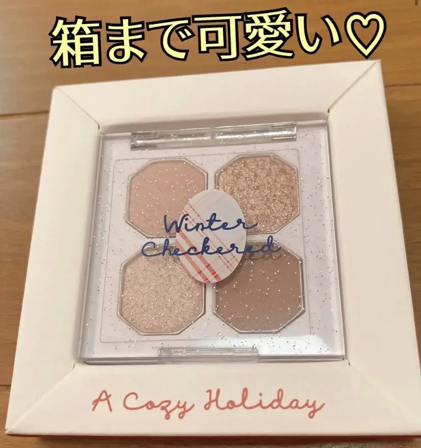  プレイカラーアイズミニ ウィンターチェック /ETUDE/アイシャドウパレットを使ったクチコミ（2枚目）