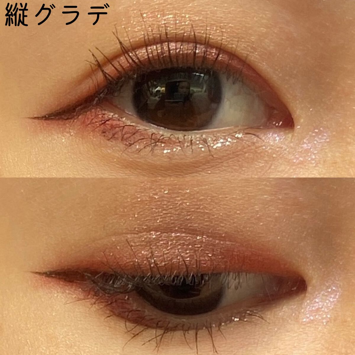 アイカラーレーション EX26 Twilight Moon/LUNASOL/アイシャドウパレットを使ったクチコミ（3枚目）