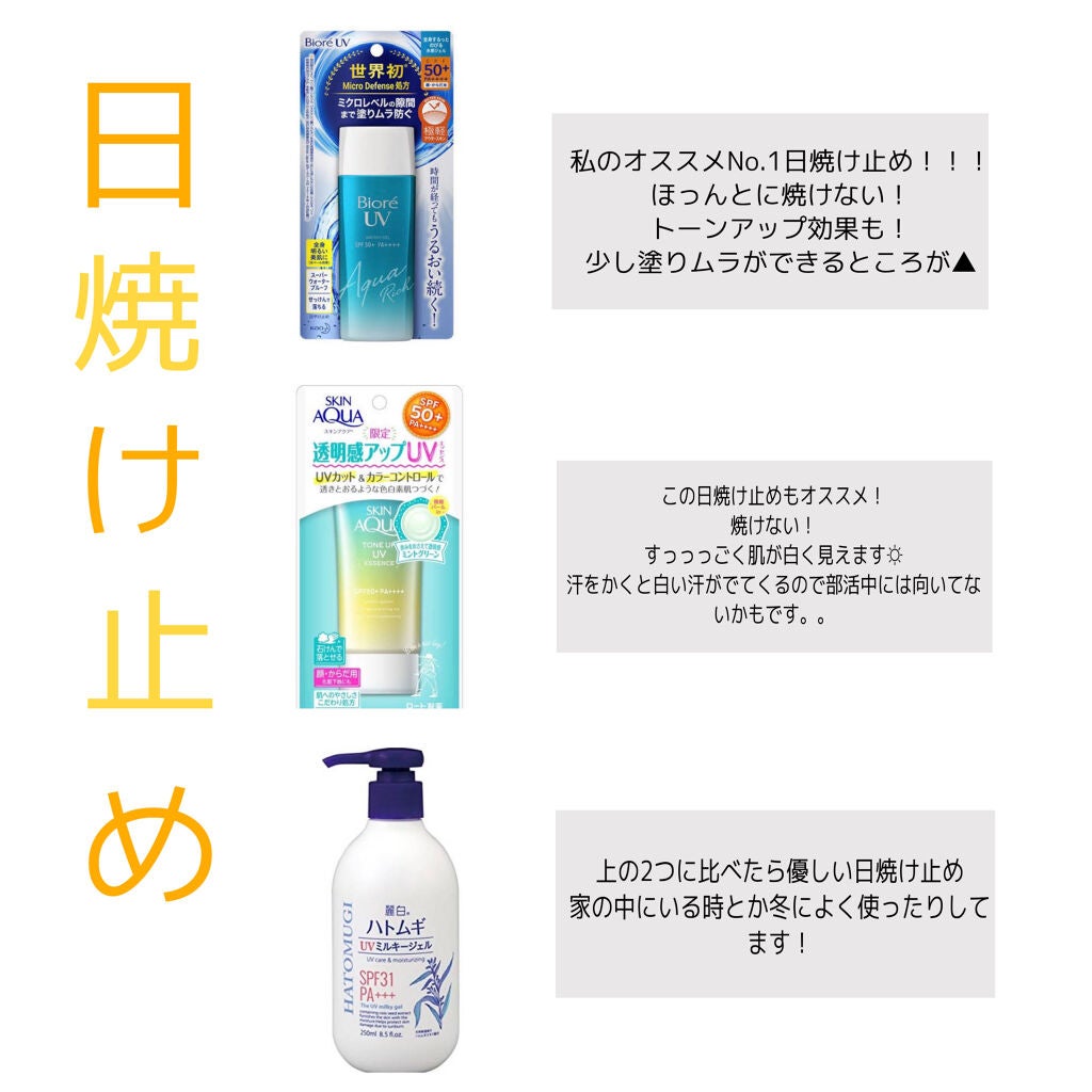 ハトムギ保湿ジェル(ナチュリエ スキンコンディショニングジェル)/ナチュリエ/美容液を使ったクチコミ(4枚目)