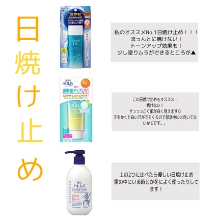 ハトムギ保湿ジェル(ナチュリエ スキンコンディショニングジェル)/ナチュリエ/美容液を使ったクチコミ(4枚目)