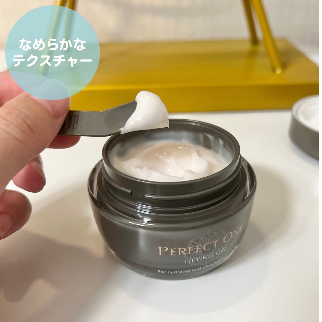パーフェクトワン リフティングジェル/パーフェクトワン/オールインワン化粧品を使ったクチコミ(5枚目)