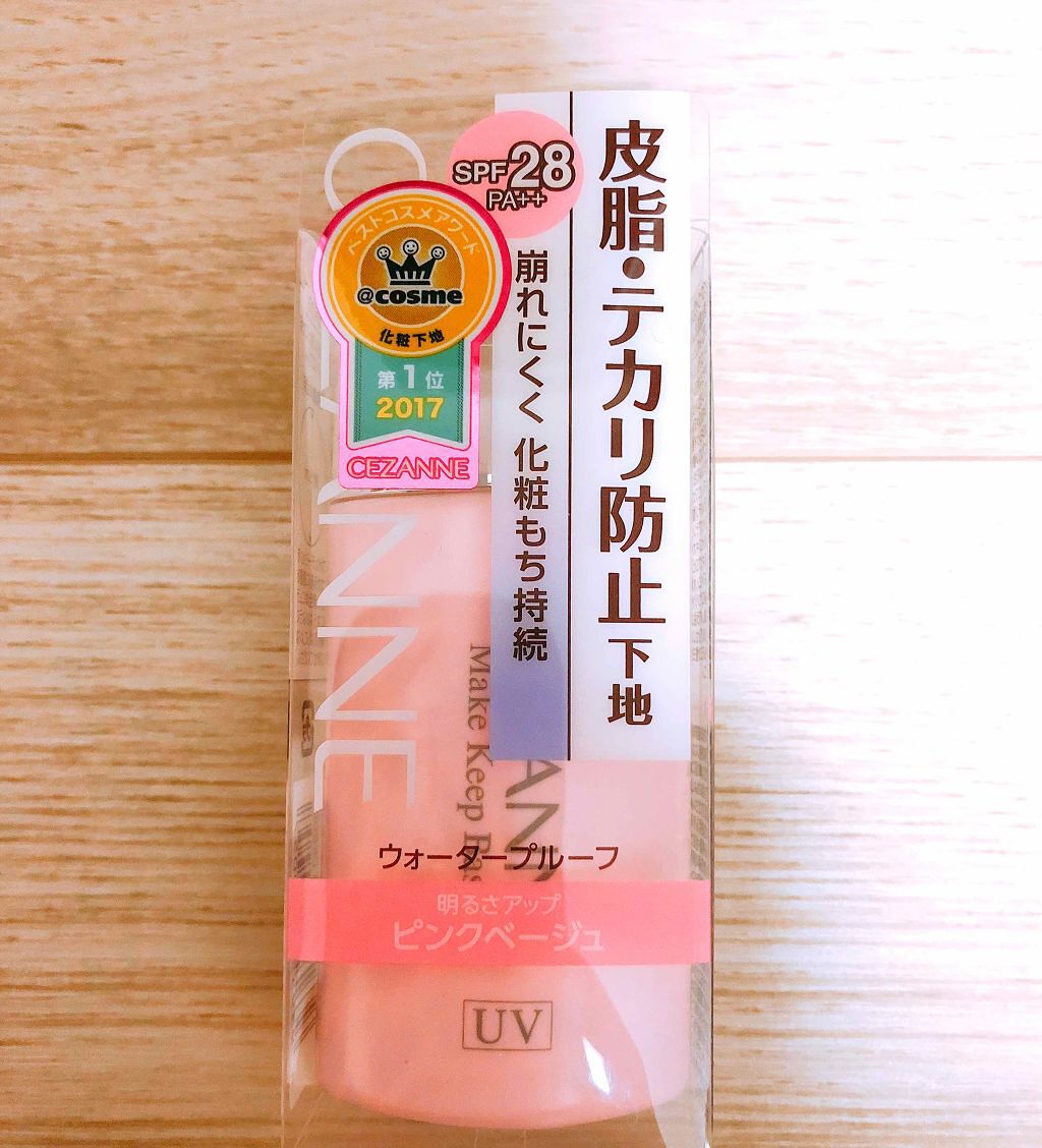 皮脂テカリ防止下地/CEZANNE/化粧下地を使ったクチコミ(1枚目)