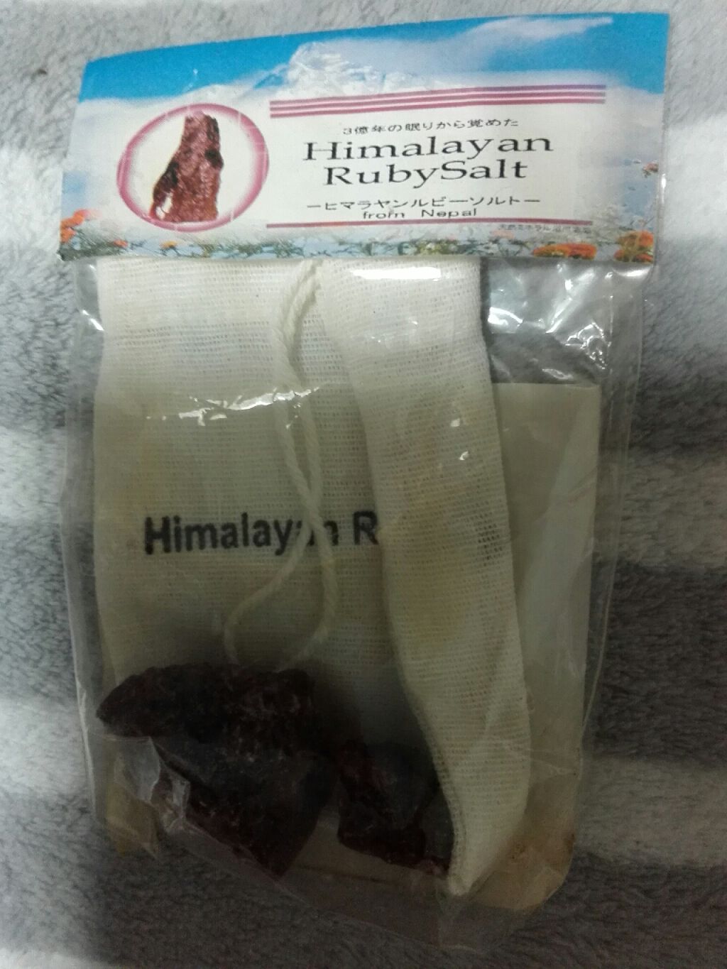 ミネラルバスソルト/シーミネラルズ/無機塩系入浴剤を使ったクチコミ（1枚目）