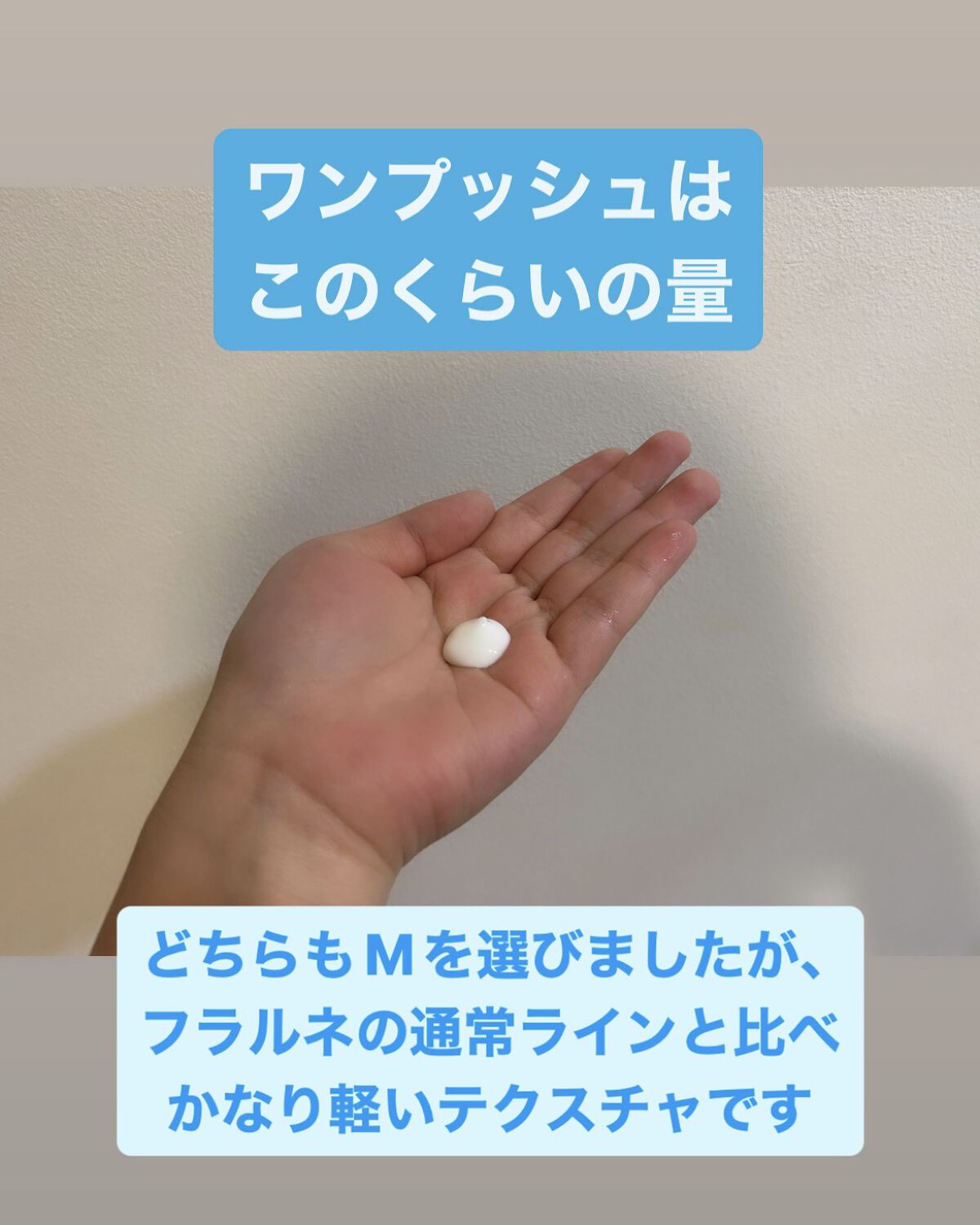 フラルネ ブライトリファイン ミルク M 200g/ALBION/乳液を使ったクチコミ（3枚目）