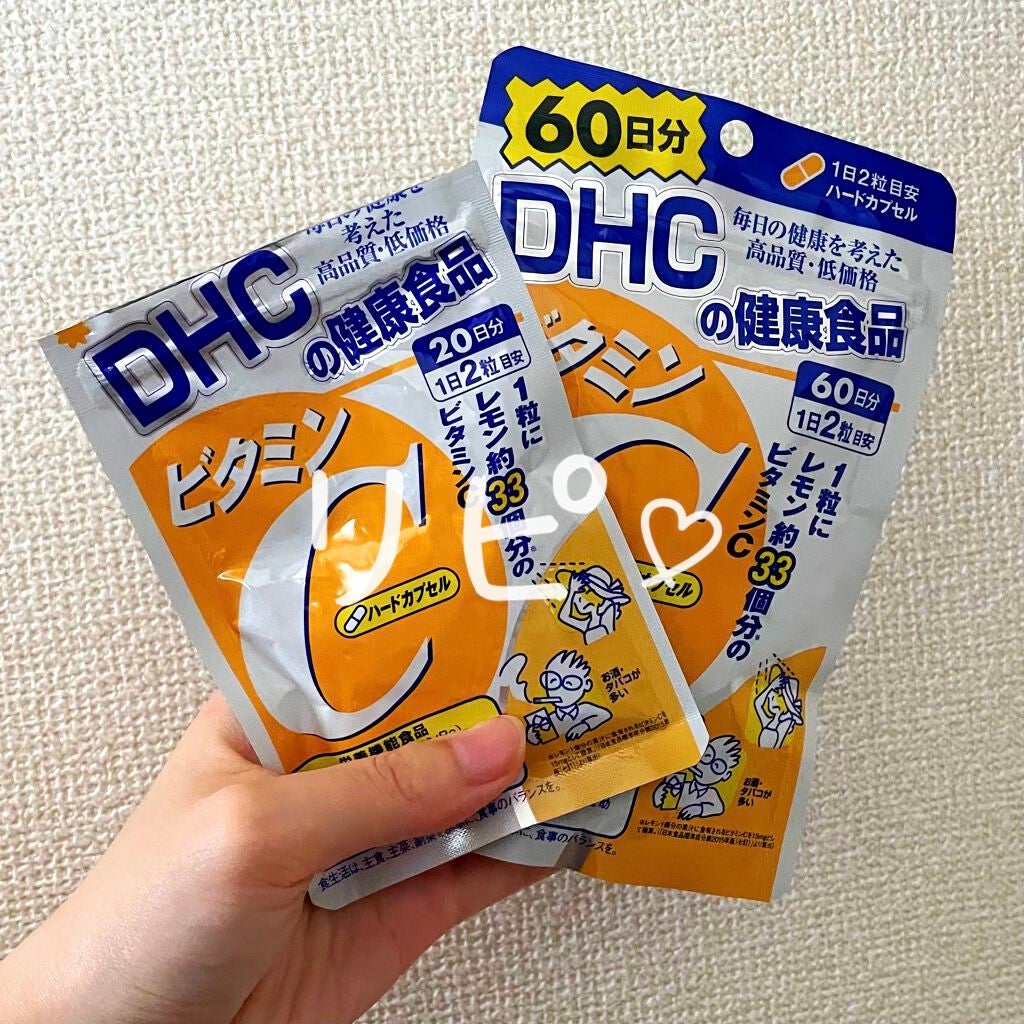DHC ビタミンCハードカプセル/DHC/美容サプリメントを使ったクチコミ(1枚目)
