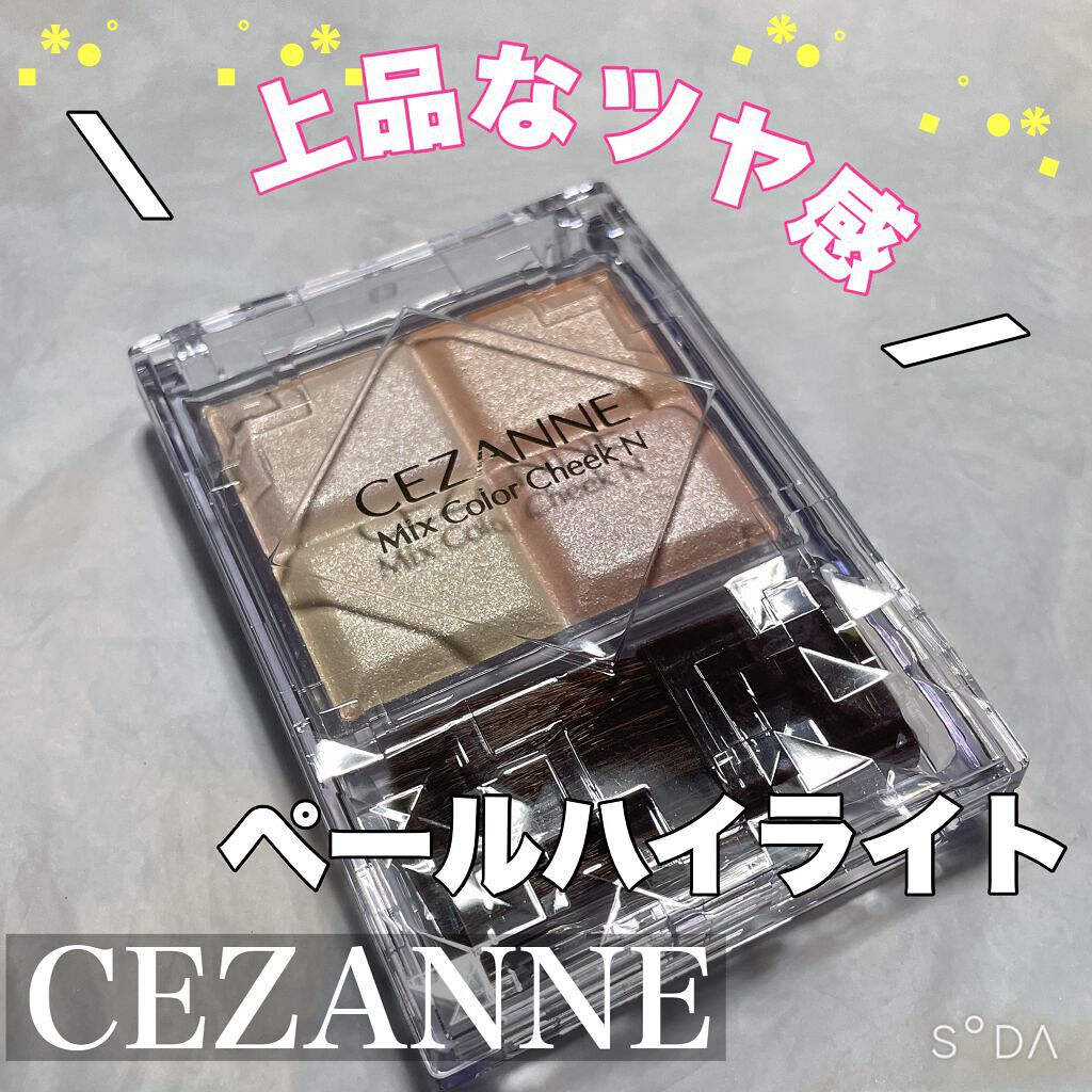 ミックスカラーチークN/CEZANNE/パウダーチークを使ったクチコミ（1枚目）